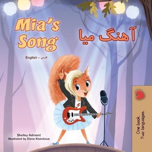 Mia's Song (English Farsi Bilingual Children's Book)