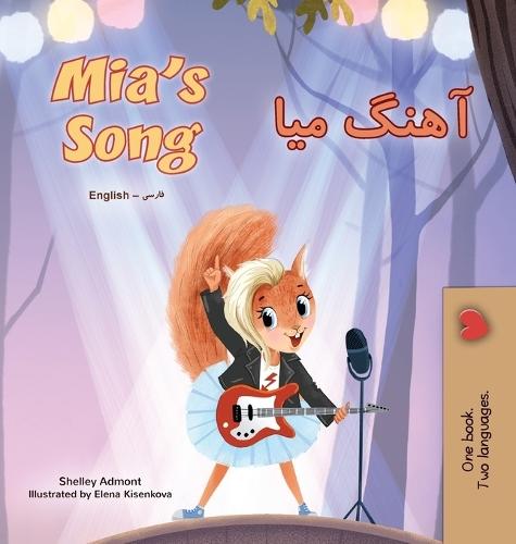 Mia's Song (English Farsi Bilingual Children's Book)