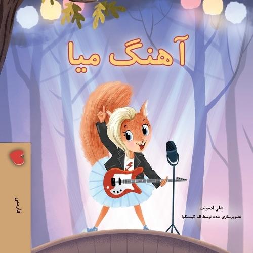 Mia's Song (Farsi Children's Book)