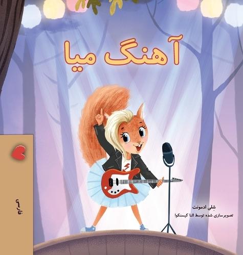 Mia's Song (Farsi Children's Book)