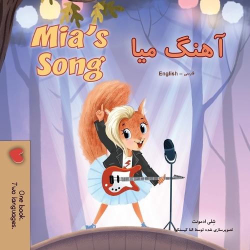Mia's Song (Farsi English Bilingual Children's Book)