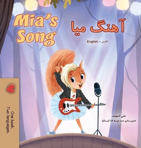 Mia's Song (Farsi English Bilingual Children's Book)