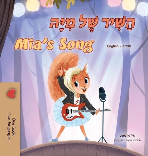 Mia's Song (Hebrew English Bilingual Children's Book)
