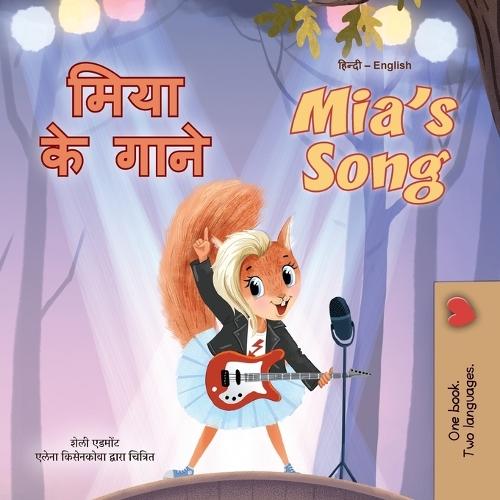 Mia's Song (Hindi English Bilingual Children's Book)