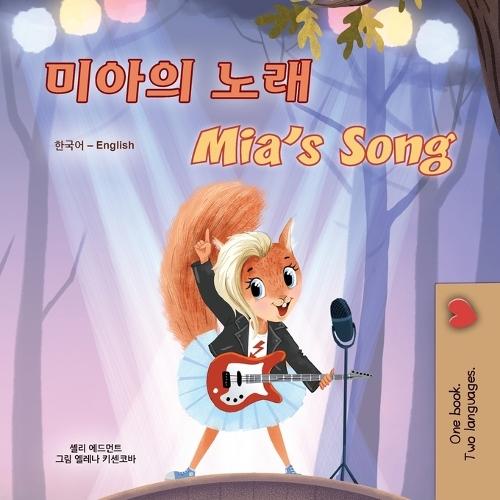 Mia's Song (Korean English Bilingual Children's Book)
