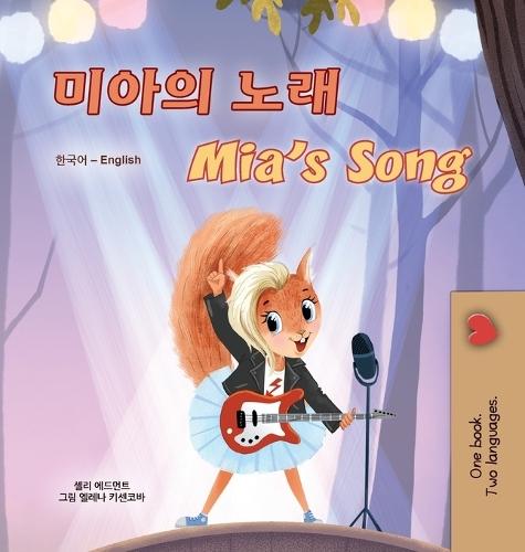 Mia's Song (Korean English Bilingual Children's Book)