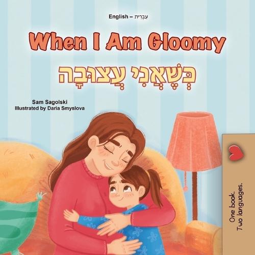 When I am Gloomy (English Hebrew Bilingual Children's Book)