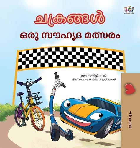 The Wheels The Friendship Race (Malayalam Children's Book)