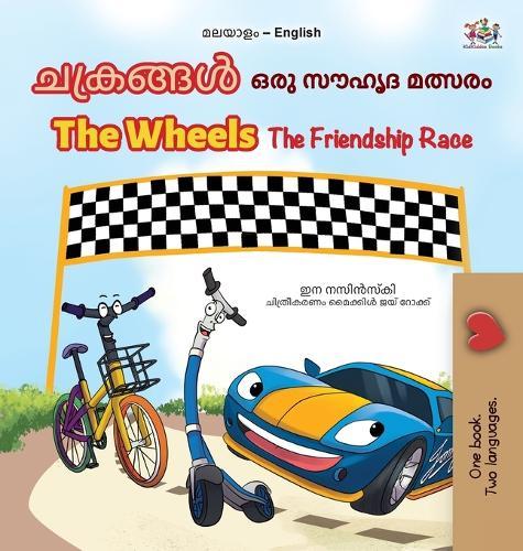 The Wheels The Friendship Race (Malayalam English Bilingual Children's Book)