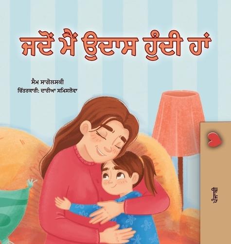 When I am Gloomy (Punjabi Children's Book)