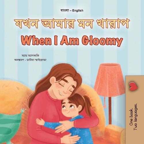 When I am Gloomy (Bengali English Bilingual Children's Book)