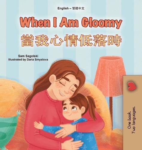 When I am Gloomy (English Chinese Traditional Bilingual Children's Book)