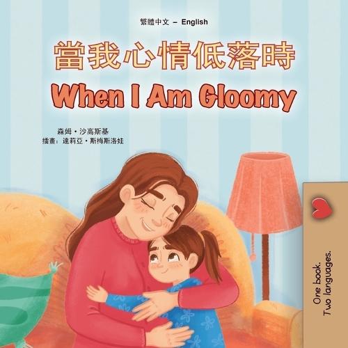 When I am Gloomy (Chinese Traditional English Bilingual Children's Book)
