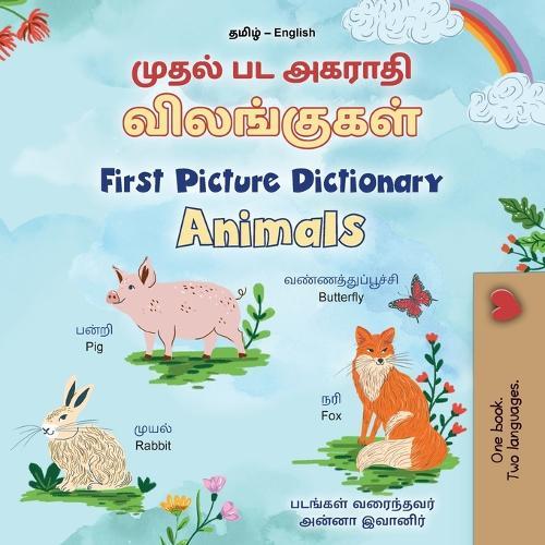 First Picture Dictionary - Animals (Tamil English Bilingual Children's Book)