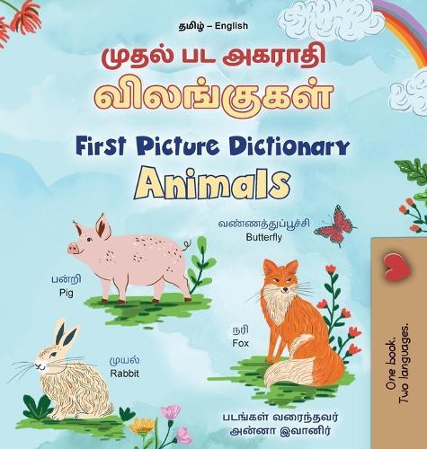 First Picture Dictionary - Animals (Tamil English Bilingual Children's Book)