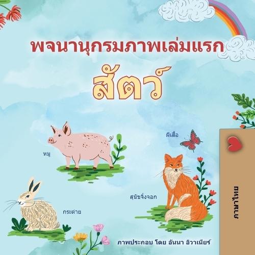 First Picture Dictionary - Animals (Thai Children's Book)