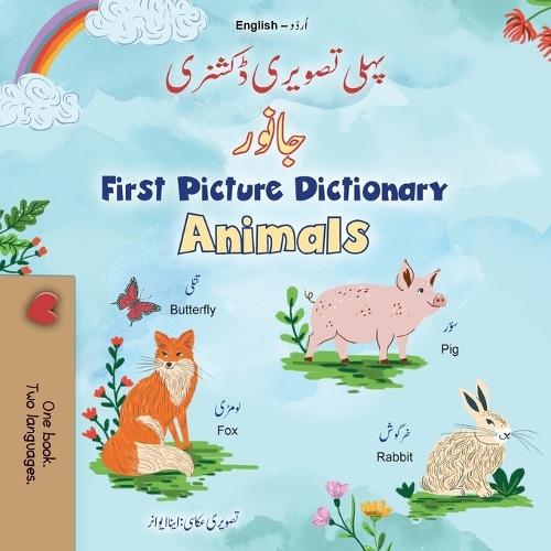 First Picture Dictionary - Animals (Urdu English Bilingual Children's Book)