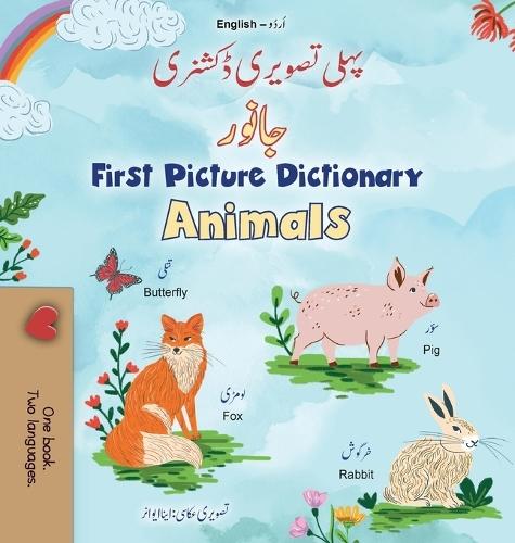 First Picture Dictionary - Animals (Urdu English Bilingual Children's Book)