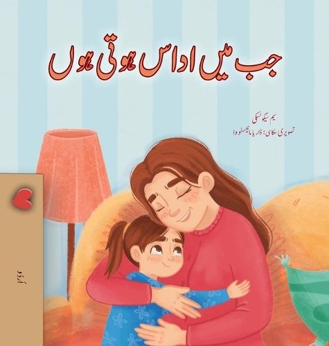 When I am Gloomy (Urdu Children's Book)