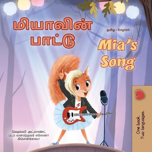 Mia's Song (Tamil English Bilingual Children's Book)