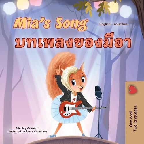 Mia's Song (English Thai Bilingual Children's Book)