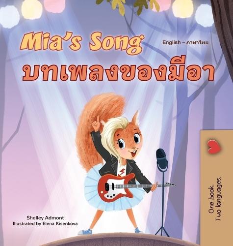 Mia's Song (English Thai Bilingual Children's Book)