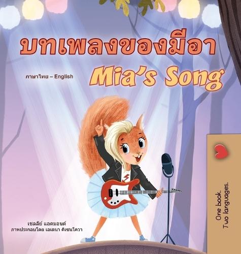 Mia's Song (Thai English Bilingual Children's Book)