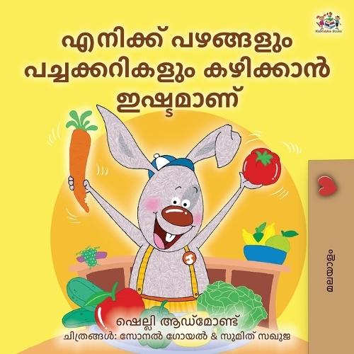 I Love to Eat Fruits and Vegetables (Malayalam Children's Book)