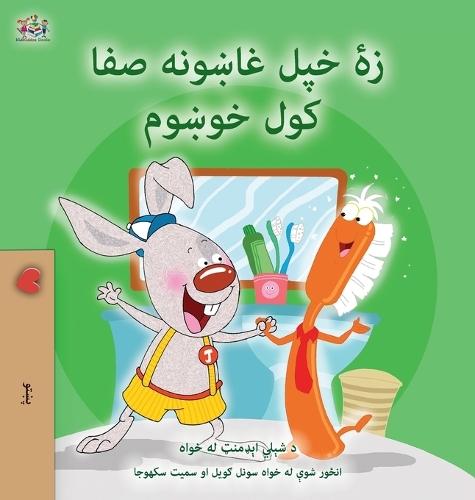 I Love to Brush My Teeth (Pashto Book for Kids)