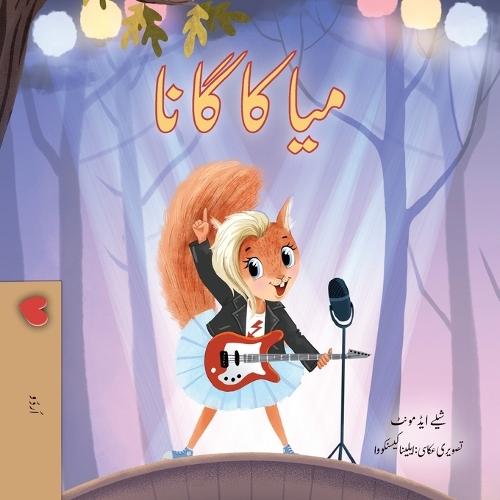 Mia's Song (Urdu Children's Book)