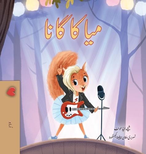 Mia's Song (Urdu Children's Book)