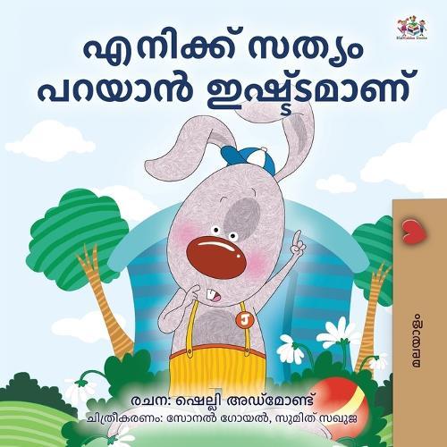 I Love to Tell the Truth (Malayalam Children's Book)
