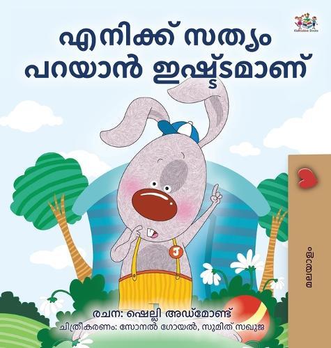 I Love to Tell the Truth (Malayalam Children's Book)