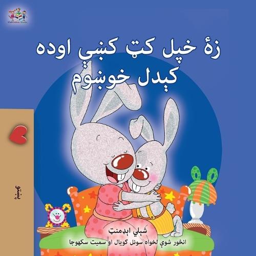 I Love to Sleep in My Own Bed (Pashto Children's Book)