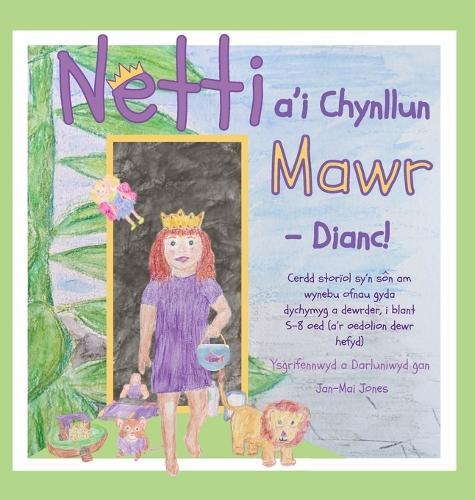 Netti a'i Chynllun Mawr Dianc: Cerdd storïol sy'n son am wynebu ofnau gyda dychymyg a dewrder, i blant 5-8 oed (a'r oedolion dewr hefyd)