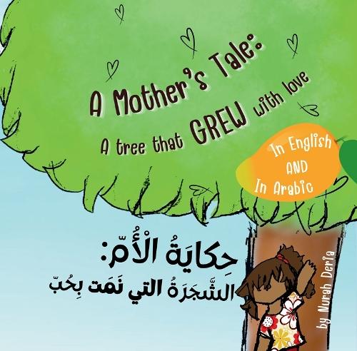 A mother’s tale: A tree that grew with love - English - Arabic Bilingual Book: Bilingual children story book English - Arabic (with Harakat: Arabic vowels)