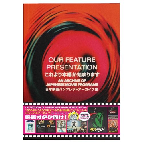 Our Feature Presentation: An Archive of Japanese Movie Programs