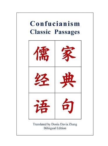 Confucianism Classic Passages