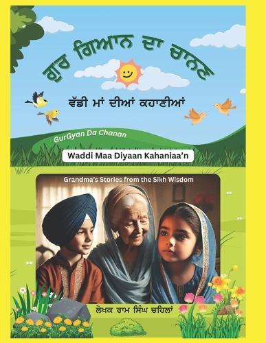 Gur Gyan Da Chanan: Vaḍḍe Māṁ Jī Dīāṁ Kahāṇīāṁ (Punjabi Edition)