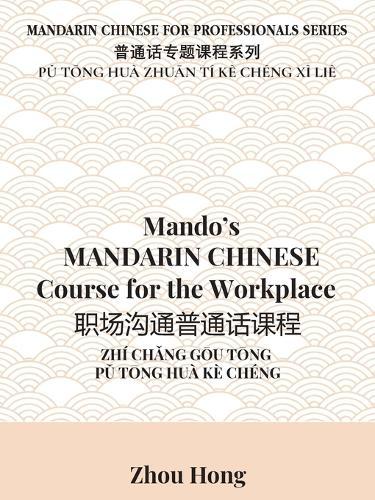 Mando's Mandarin Chinese Course for the Workplace