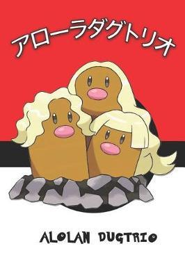Alolan Dugtrio: Pokemon Lined Journal Notebook