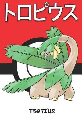 Tropius: Pokemon Lined Journal Notebook