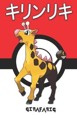 Girafarig: Pokemon Lined Journal Notebook