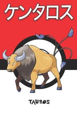 Tauros: Pokemon Lined Journal Notebook