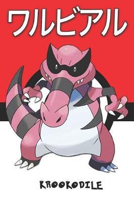 Krookodile: Pokemon Notebook Blank Lined Journal