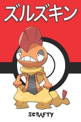 Scrafty: Pokemon Notebook Blank Lined Journal