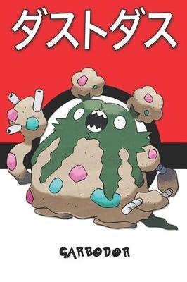 Garbodor: Pokemon Notebook Blank Lined Journal