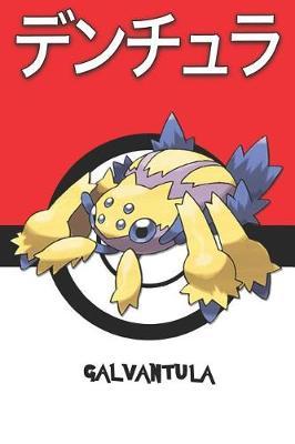 Galvantula: Pokemon Notebook Blank Lined Journal