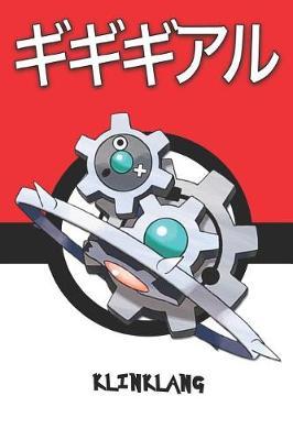 Klinklang: Pokemon Notebook Blank Lined Journal