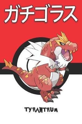 Tyrantrum: Pokemon Notebook Blank Lined Journal